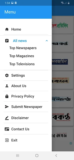 All Newspapers : All Countries Screenshot 3