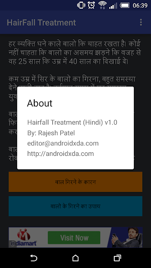 Hair Fall Treatment (Hindi) Screenshot 3