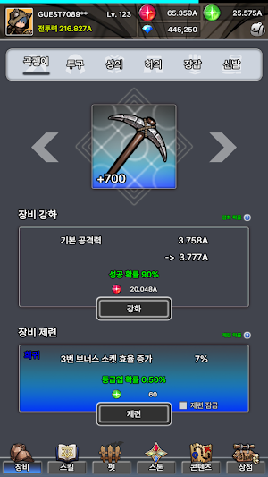 운빨용사 키우기: 방치형 RPG Screenshot 1