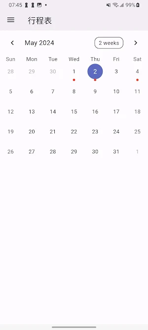 THE Internal Management Screenshot 3