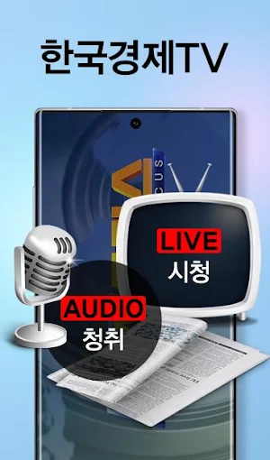 주식창(No.1 증권 시세 주가 국내증시 상한가) Screenshot 3