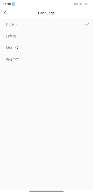 Fanxiang Disk Screenshot 3