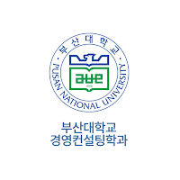 부산대학교 경영컨설팅학과 박사과정 원우회 / 동문