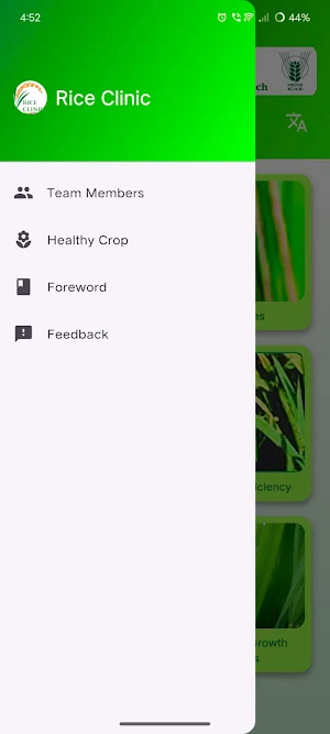 Rice Clinic Screenshot 2
