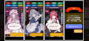 タップガールズ 〜 東方 紅魔館編 Screenshot 1