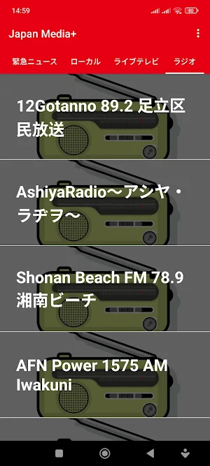 Japan Media+ : News TV & Radio Screenshot 3