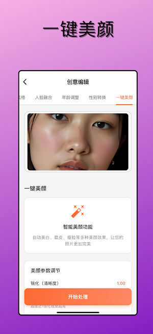 AI Photo Animator: Move Photos Screenshot 3