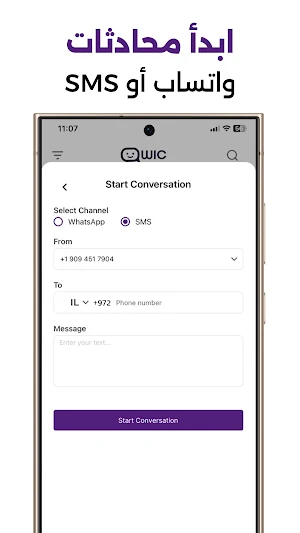 QWIC.AI Screenshot 2