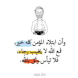روائع الشعر والحكم Screenshot 3
