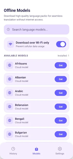 Tarjum Screenshot 1