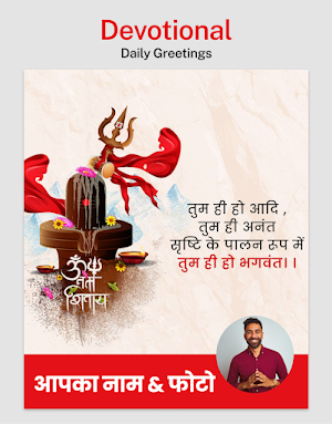 SnapX – Poster Maker Screenshot 2