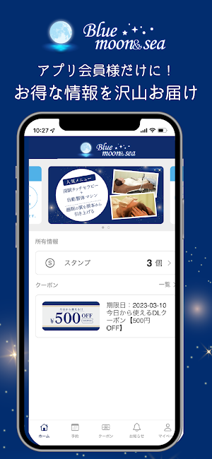 Blue moon&sea Screenshot 0