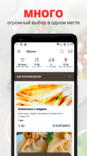 MARTIN CAFE | Борисов Screenshot 2