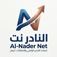 النادر نت