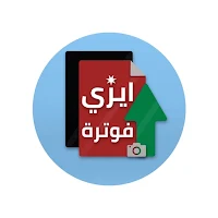 إيزي فوترة