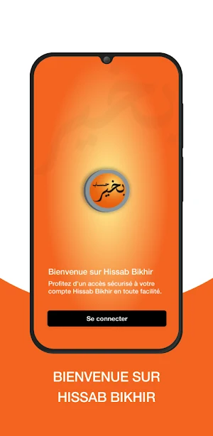 Hissab Bikhir Screenshot 0