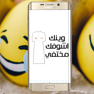 ملصقات ميمز مضحكة متحركة Screenshot 3