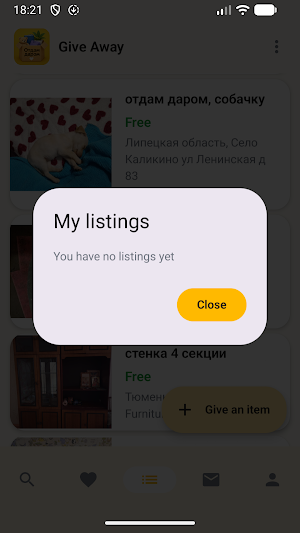 Give Away Screenshot 3