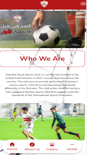 Zamalek UAE Royal Club Screenshot 0
