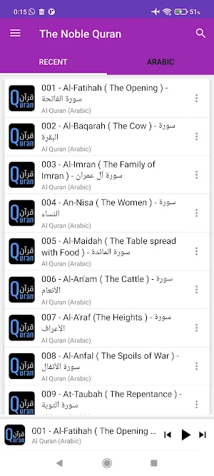 The Noble Quran (Arabic Only) Screenshot 2