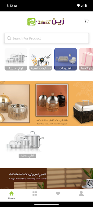 Zain Center Screenshot 0