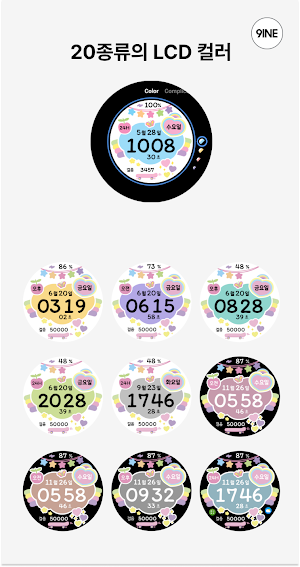 NW099한글: DIgital watch face Screenshot 1