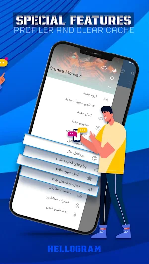 Hellogram Plus Screenshot 3