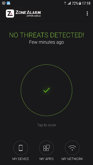 ZoneAlarm Japan Edition Screenshot 0