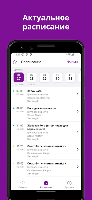 YogaFit Screenshot 1