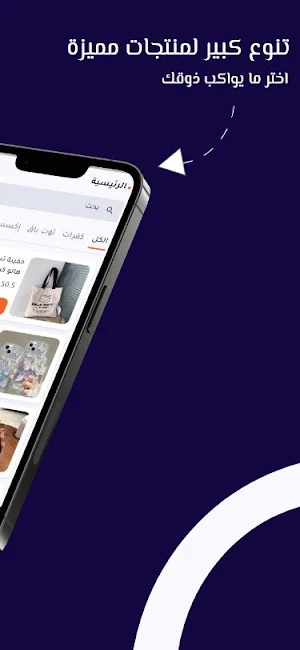 تــرف | TARF Screenshot 1