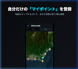 潮時計 - プロ専用タイドグラフ＆リアルタイム潮見表 Screenshot 1