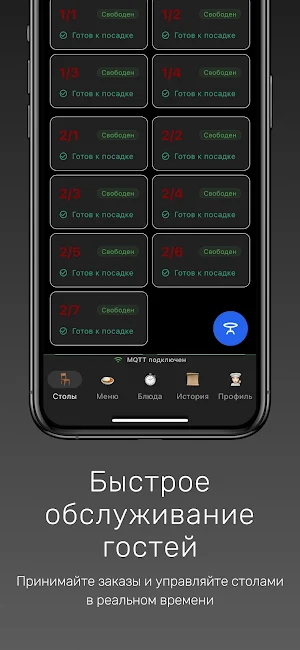 Mezzo.me Screenshot 1