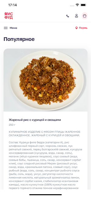 Мисфуд: доставка еды Screenshot 0