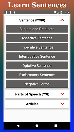English Grammar book for all - 2021 Screenshot 1
