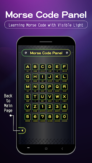 Morse.C.T.Flashlight Screenshot 3