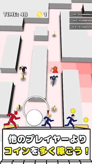 tag online Screenshot 1