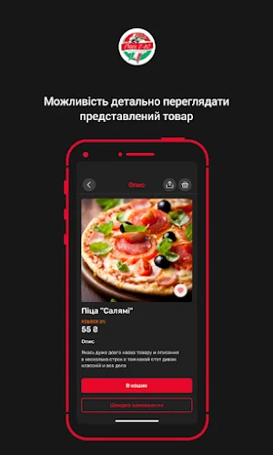 Pizza 7-40 Screenshot 1