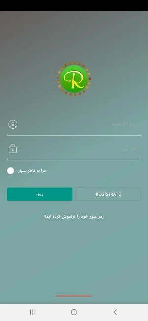 Rhapsody of Realities فارسی  Farsi Screenshot 1