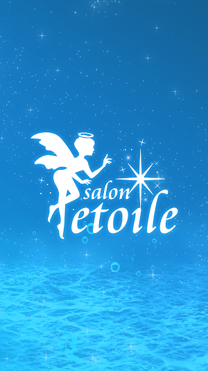 salon etoile【サロンエトワール】　公式アプリ Screenshot 0