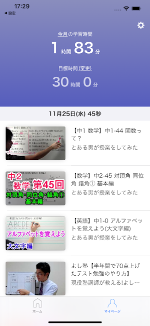 Liew Screenshot 0