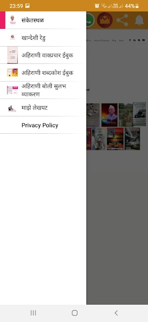 Dr Ramesh Suryawanshi Screenshot 2