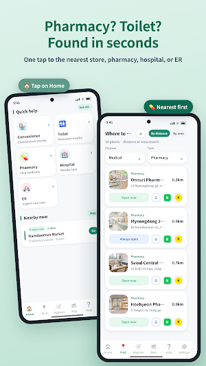 KoreaWay: Visit Korea Screenshot 2