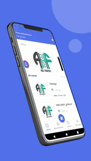 قيصر الاحياء Screenshot 0