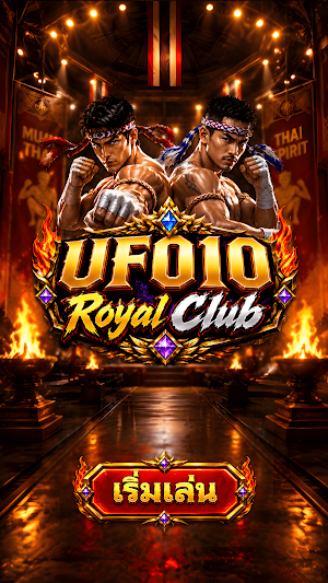 UF010 Royal Club Screenshot 1