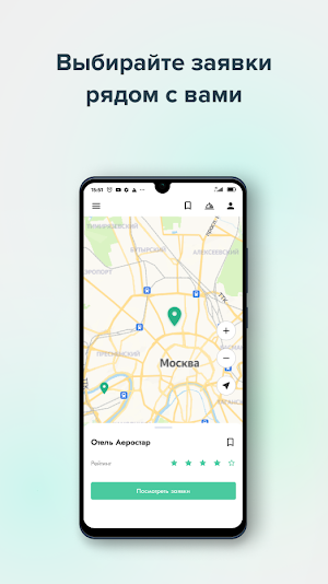 HOOPS Service Screenshot 1