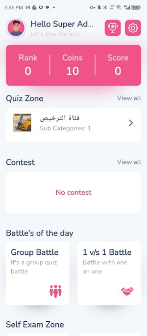 المدربة مرام ملحم Screenshot 3
