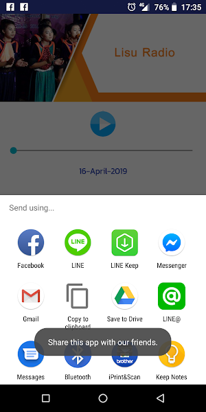 Lisu Radio Screenshot 3