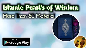 Islamic Pearls of Wisdom Screenshot 0