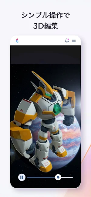 Scanosys Mobile Screenshot 1