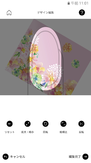CureNel Screenshot 2